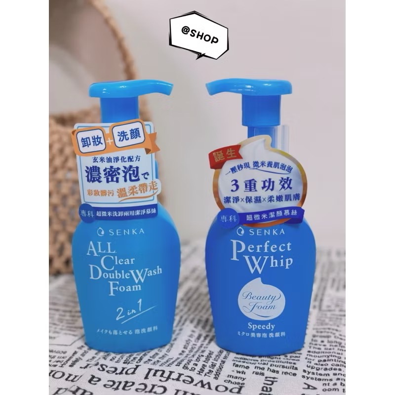 『現貨代購』🔆 SENKA 專科 超微米潔顏慕絲(新升級) /超微米洗卸兩用潔淨慕絲n 150mL  潔淨 保溼 柔嫩-細節圖3