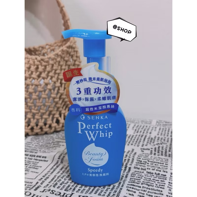 超微米潔顏慕絲(新升級) 150mL