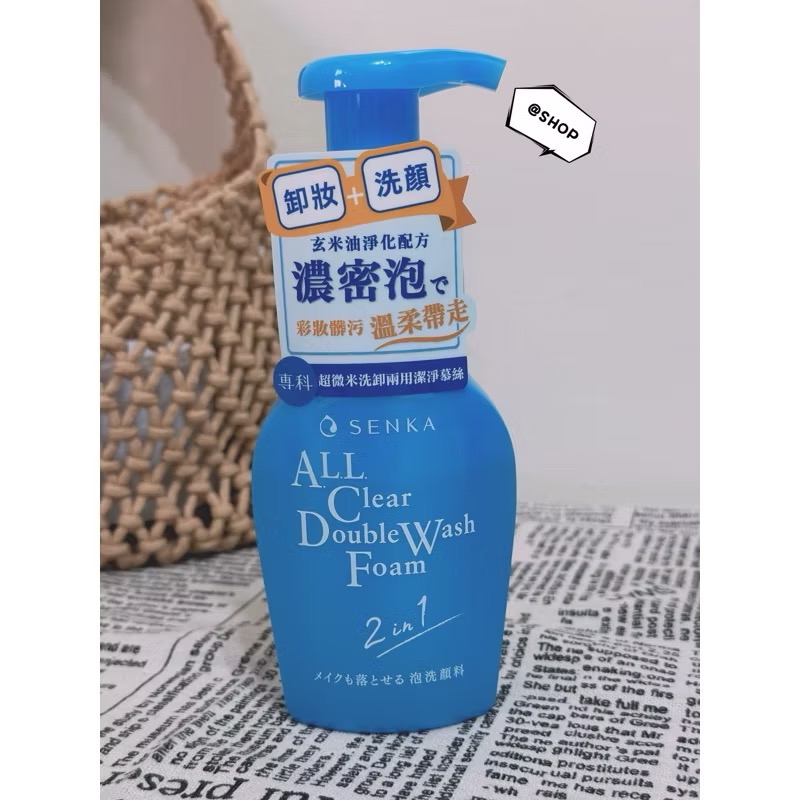 超微米洗卸兩用潔淨慕絲n 150mL