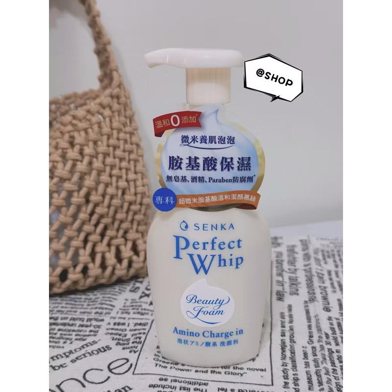 超微米胺基酸溫和潔顏慕斯150mL