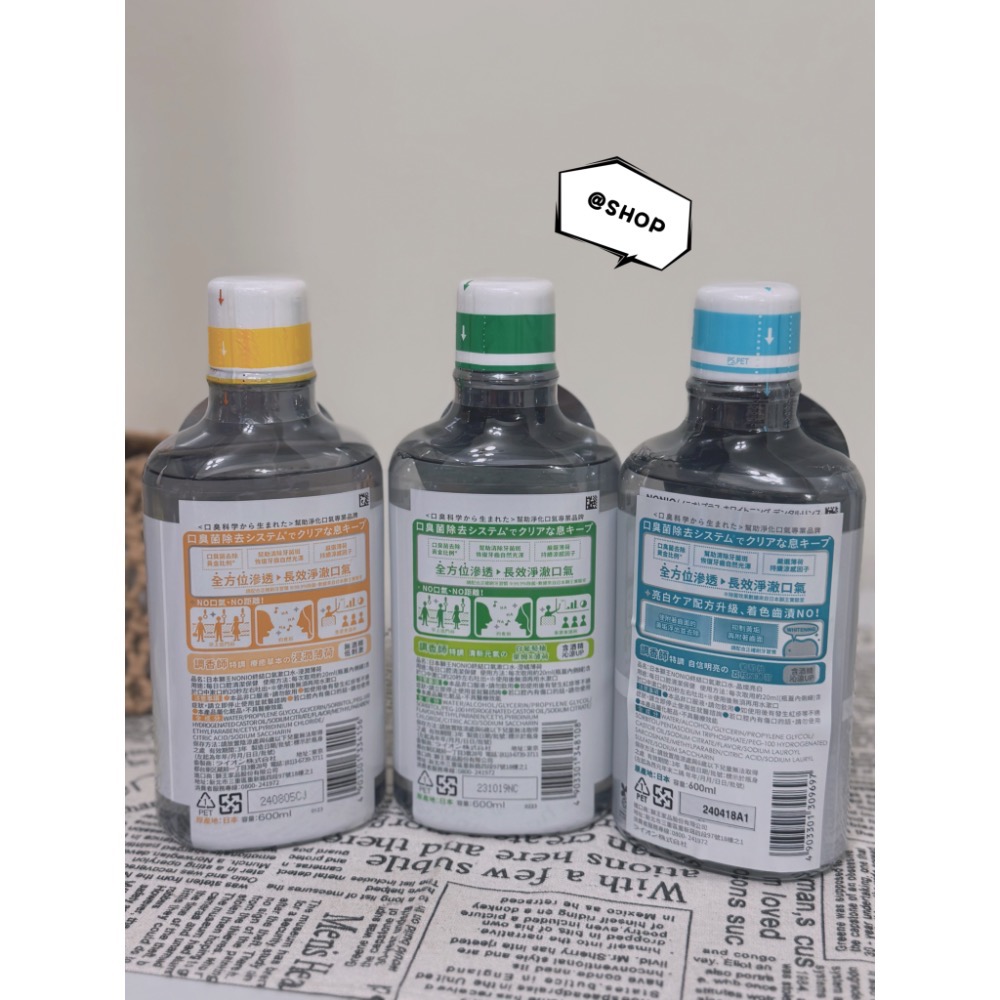『現貨代購』🔆日本Lion獅王NONIO終結口氣漱口水 浸潤薄荷/晶燦亮白/澄橘薄荷 600ml浸潤薄荷 無酒精 低刺-細節圖2