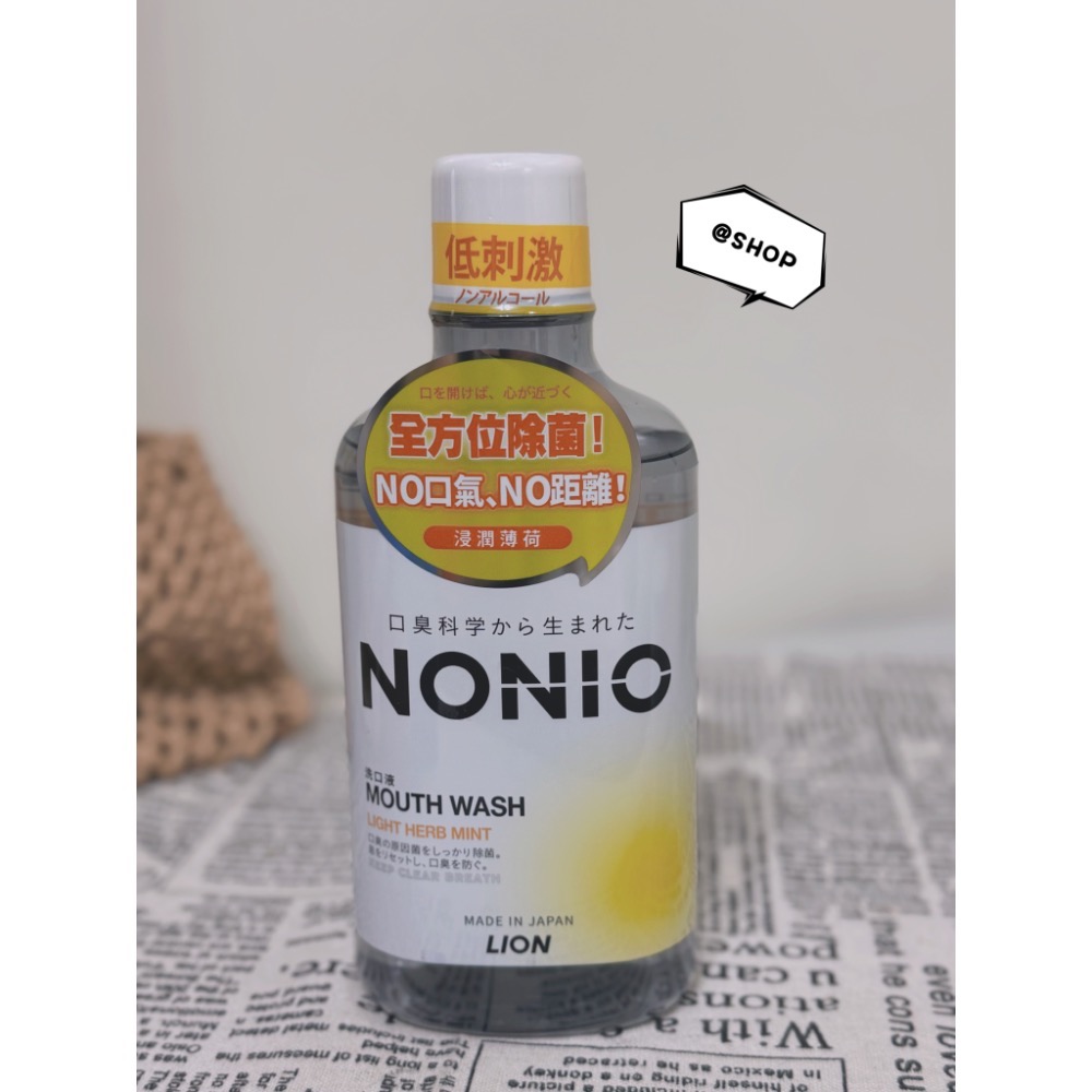 『現貨代購』🔆日本Lion獅王NONIO終結口氣漱口水 浸潤薄荷/晶燦亮白/澄橘薄荷 600ml浸潤薄荷 無酒精 低刺-規格圖2