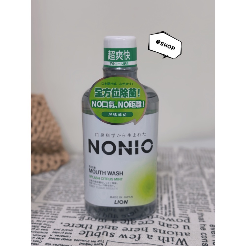『現貨代購』🔆日本Lion獅王NONIO終結口氣漱口水 浸潤薄荷/晶燦亮白/澄橘薄荷 600ml浸潤薄荷 無酒精 低刺-規格圖2
