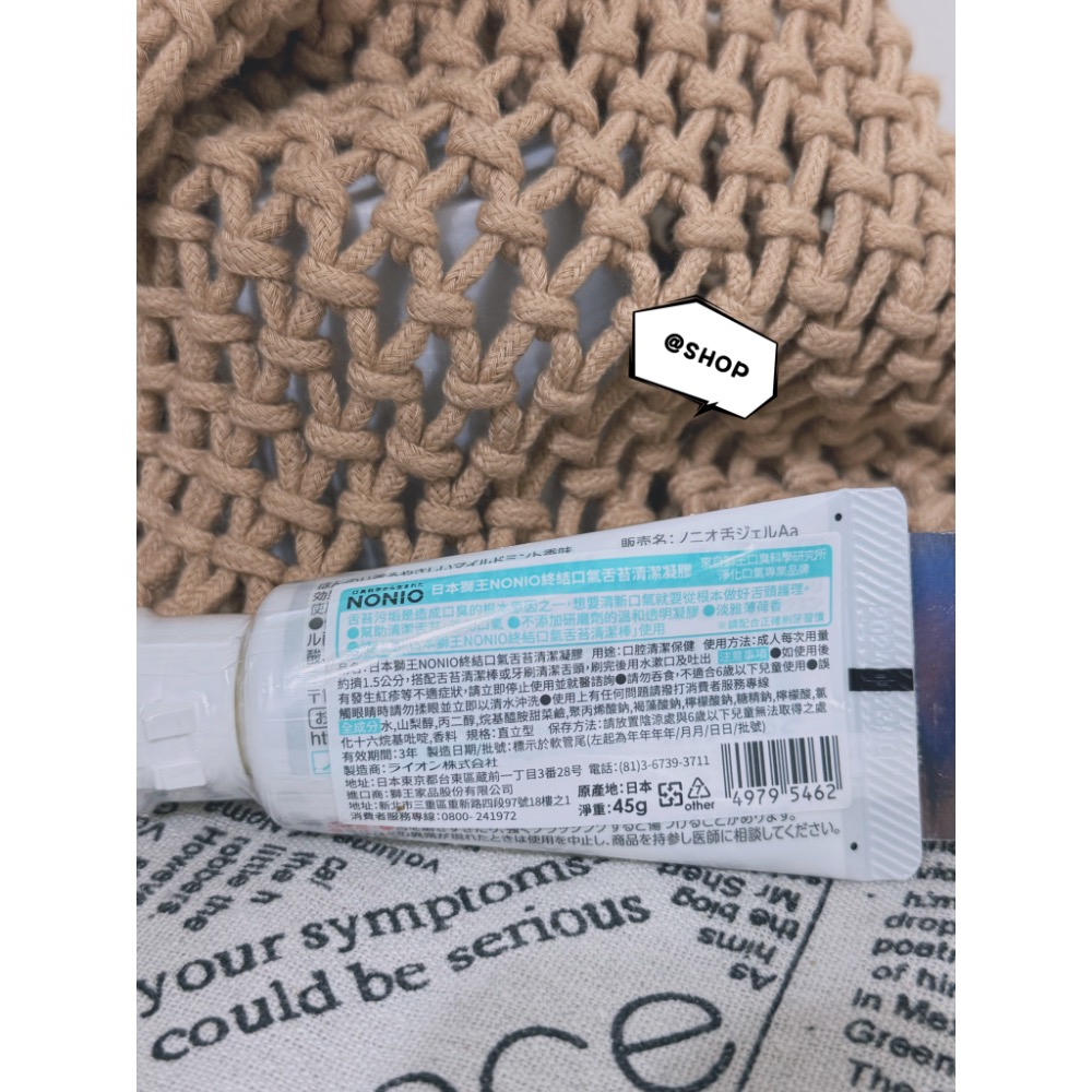 『現貨代購』🔆獅王 LION NONIO 終結口氣 舌苔清潔棒 / 舌苔清潔凝膠 45g-細節圖3