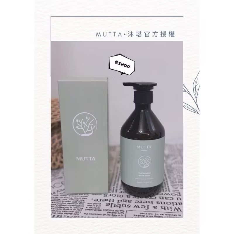 『現貨代購』🔆 MUTTA 沐塔沐浴露500ml 淨痘舒敏沐浴露/水光嫩白沐浴露 Mutta-細節圖3