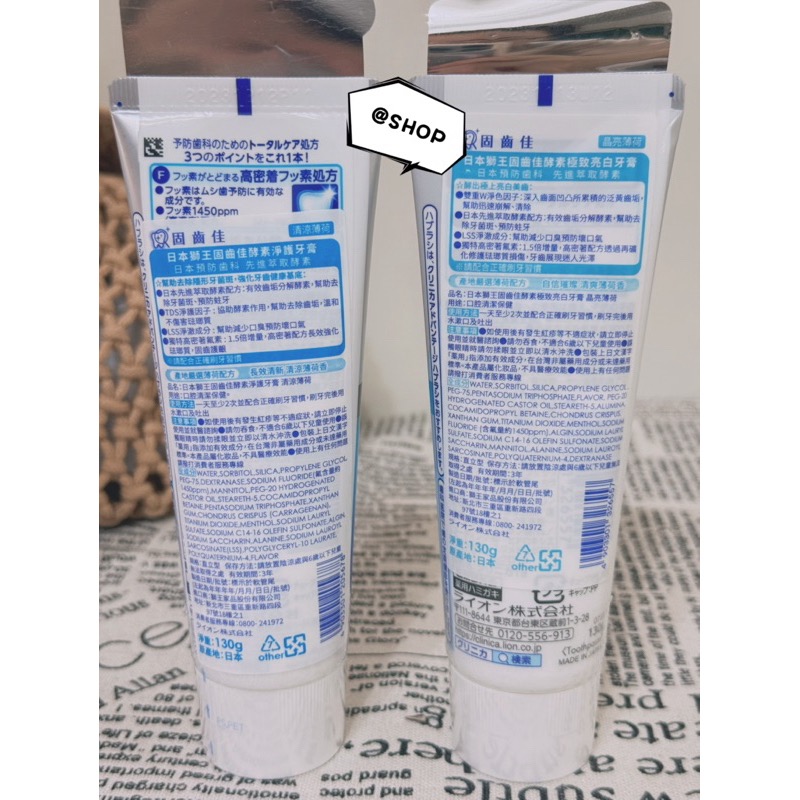 『現貨代購』🔆日本製 獅王Lion固齒佳酵素亮白牙膏百花薄荷 柑橘薄荷 泫橘薄荷 晶亮薄荷 固齒佳酵素極致亮白牙膏pr-細節圖3