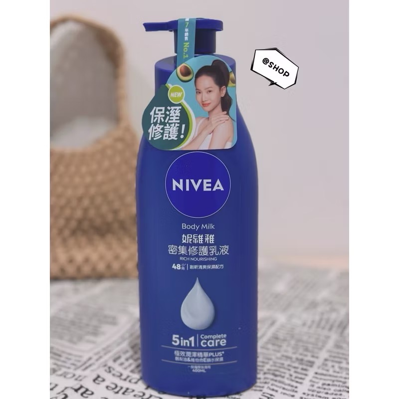 『現貨代購』🔆 NIVEA 妮維雅 極潤修護潤膚乳液/密集修護乳400ml-規格圖3