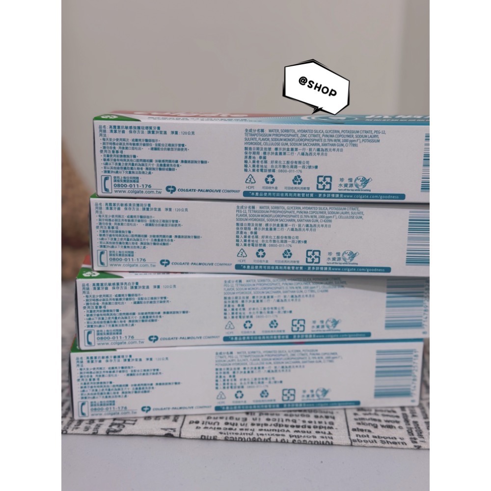 全新現貨 Colgate高露潔 抗敏感牙膏系列120g 強護琺瑯質/清涼薄荷/牙齦護理/潔淨亮白-細節圖2