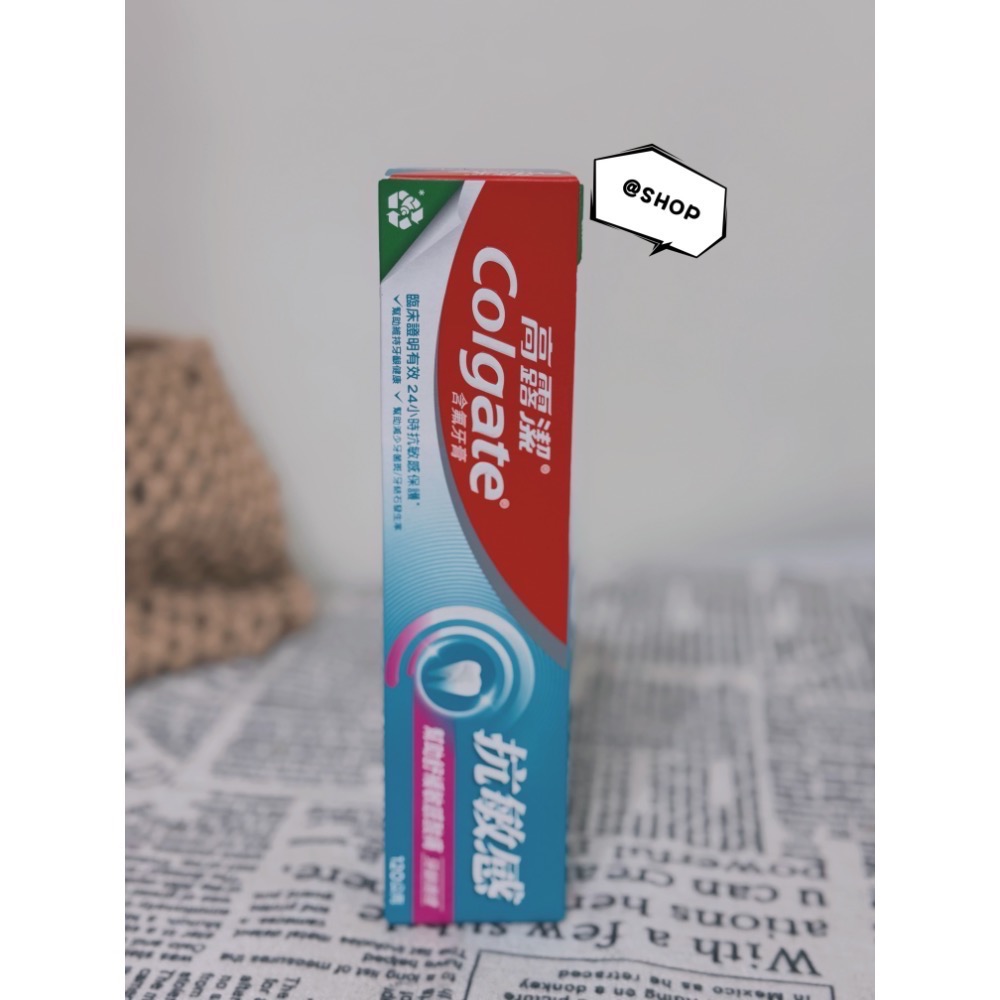 全新現貨 Colgate高露潔 抗敏感牙膏系列120g 強護琺瑯質/清涼薄荷/牙齦護理/潔淨亮白-規格圖3