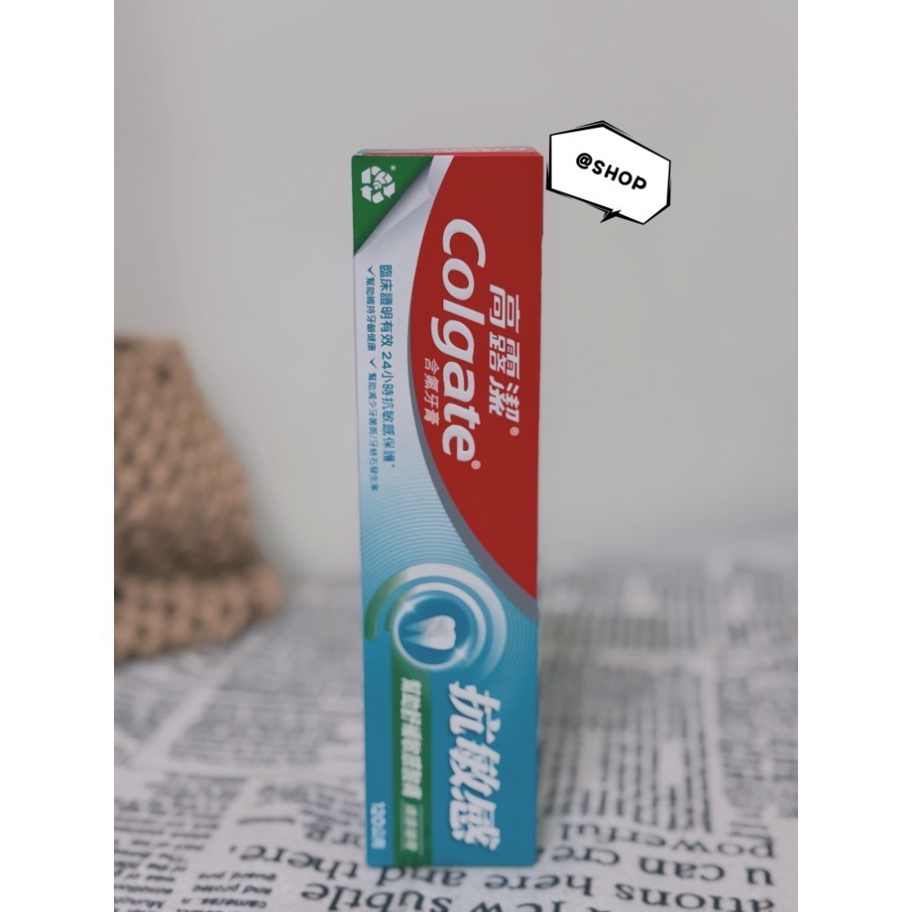 全新現貨 Colgate高露潔 抗敏感牙膏系列120g 強護琺瑯質/清涼薄荷/牙齦護理/潔淨亮白-規格圖3