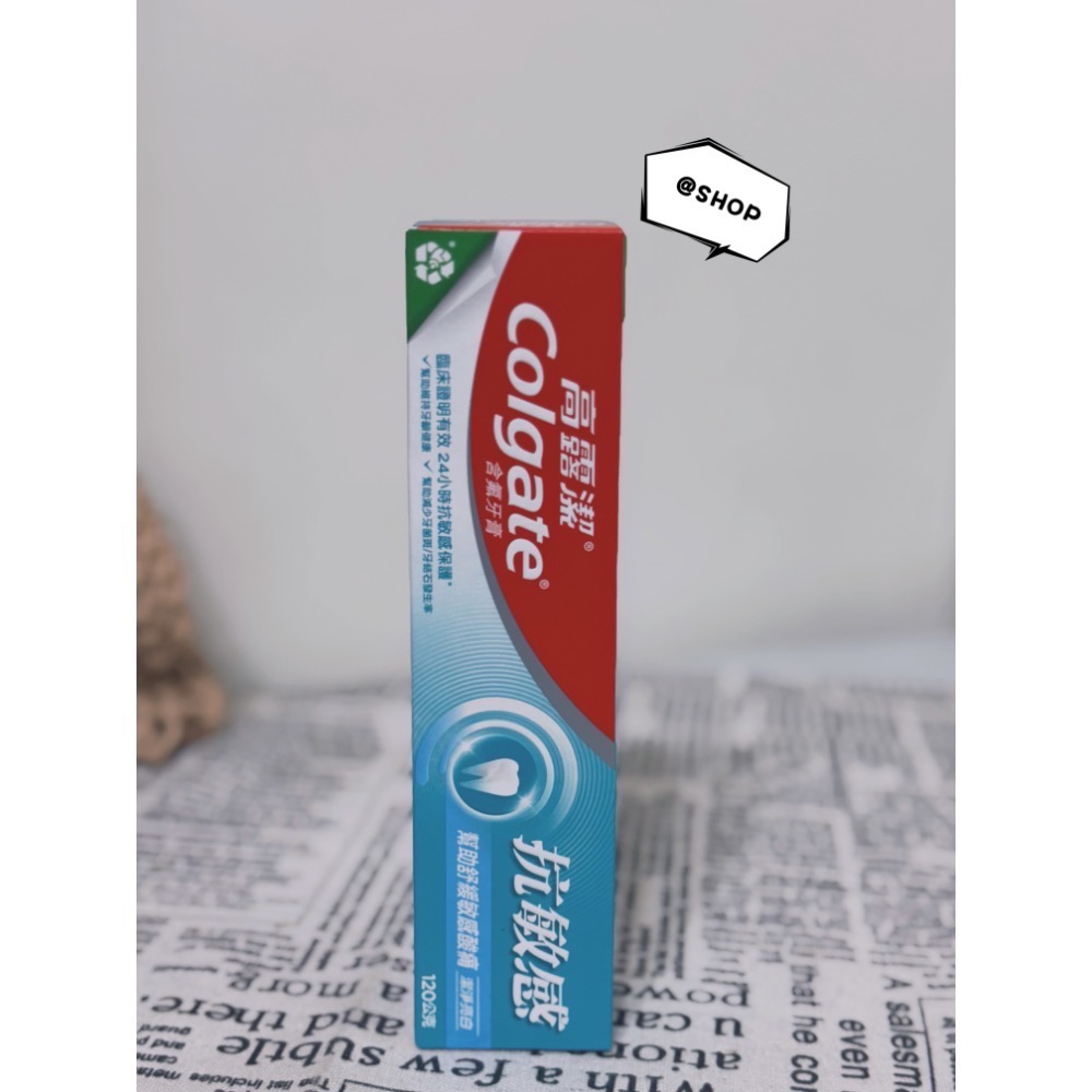 全新現貨 Colgate高露潔 抗敏感牙膏系列120g 強護琺瑯質/清涼薄荷/牙齦護理/潔淨亮白-規格圖3