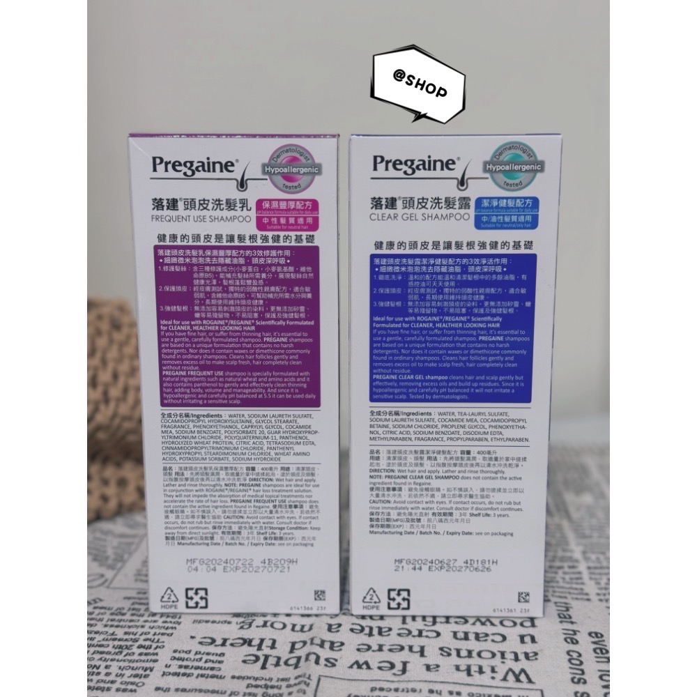 『現貨代購』 🔆落建 Pregaine 洗髮露/乳 400ml （潔淨建髮/保濕豐厚）-細節圖2