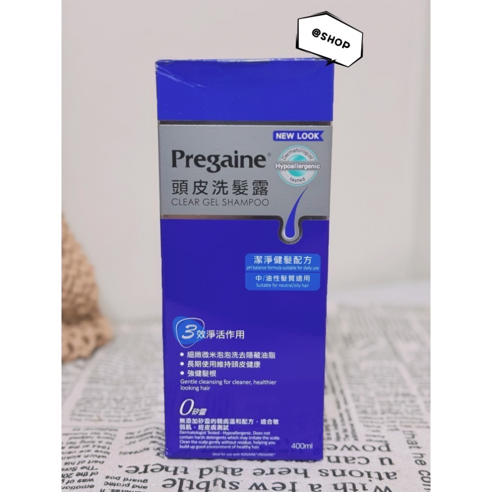 『現貨代購』 🔆落建 Pregaine 洗髮露/乳 400ml （潔淨建髮/保濕豐厚）-規格圖2