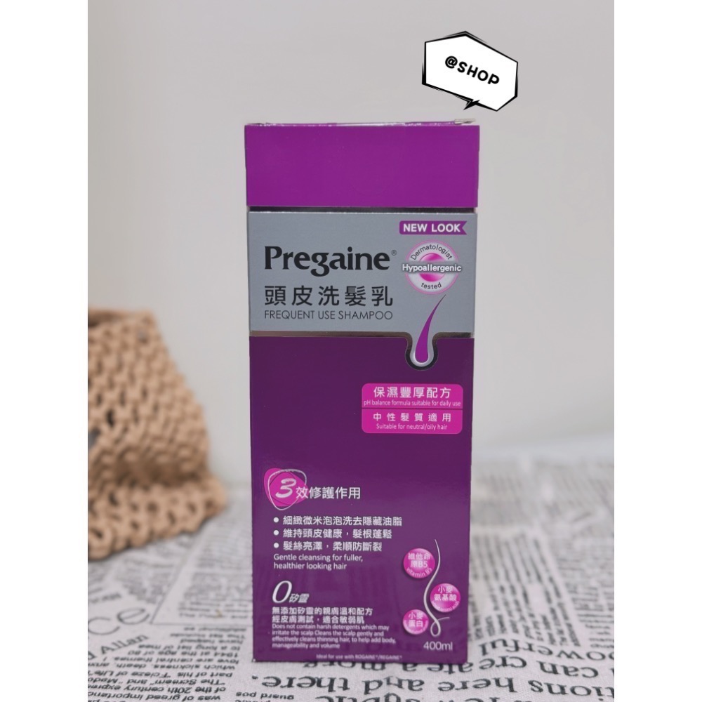 『現貨代購』 🔆落建 Pregaine 洗髮露/乳 400ml （潔淨建髮/保濕豐厚）-規格圖2