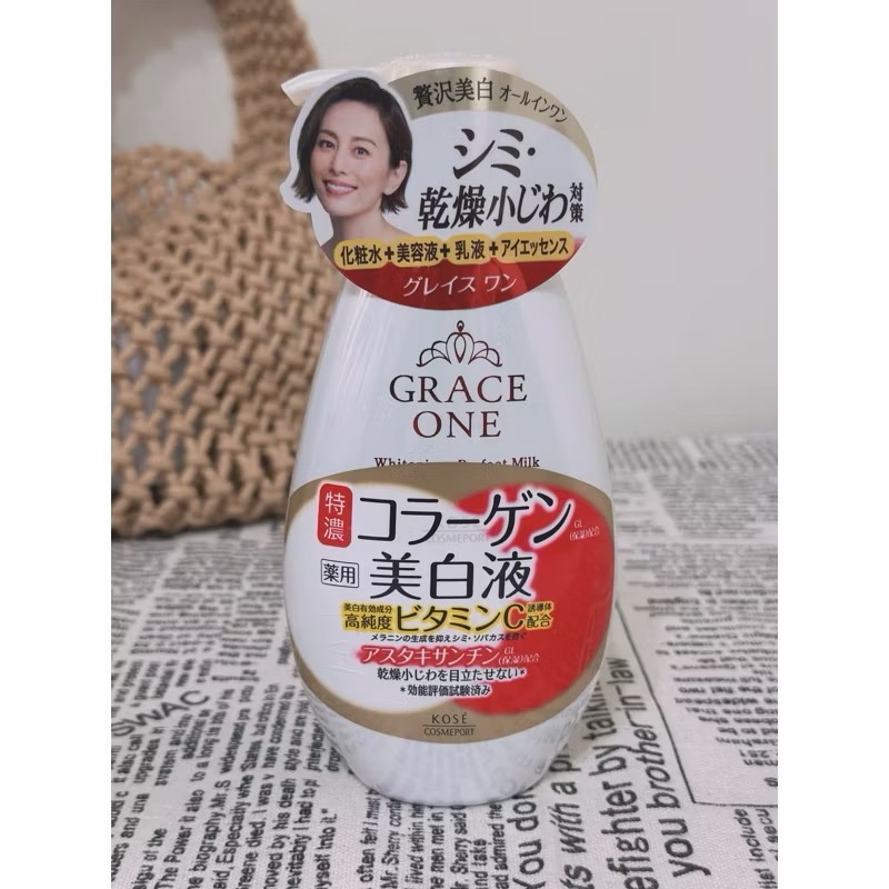 『現貨代購』🔆 KOSE 極上活妍 極上活妍緊緻淨斑美容液230ml/200ml美白 透亮 保濕-細節圖3