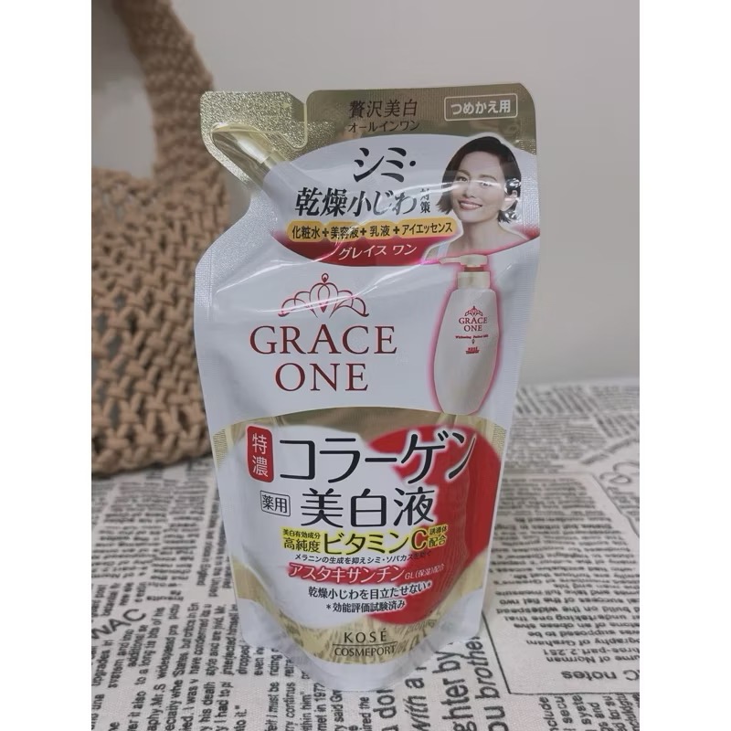 『現貨代購』🔆 KOSE 極上活妍 極上活妍緊緻淨斑美容液230ml/200ml美白 透亮 保濕-細節圖4