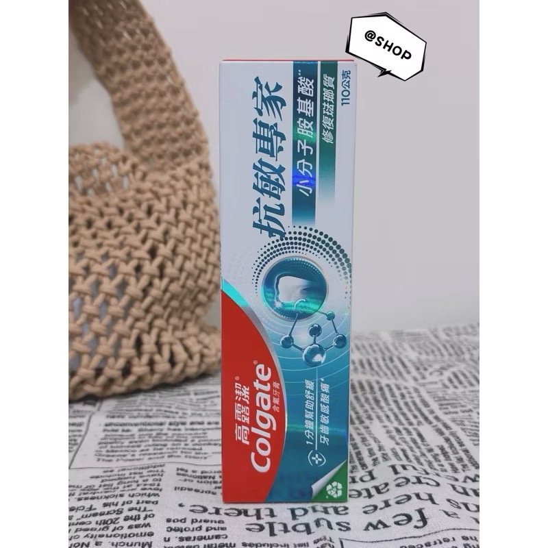 『現貨代購』🔆Colgate高露潔 牙膏抗敏專家小分子胺基酸110g(抗敏護齦雙效、牙齦護理、修復琺瑯質長效抗敏高效亮-規格圖2