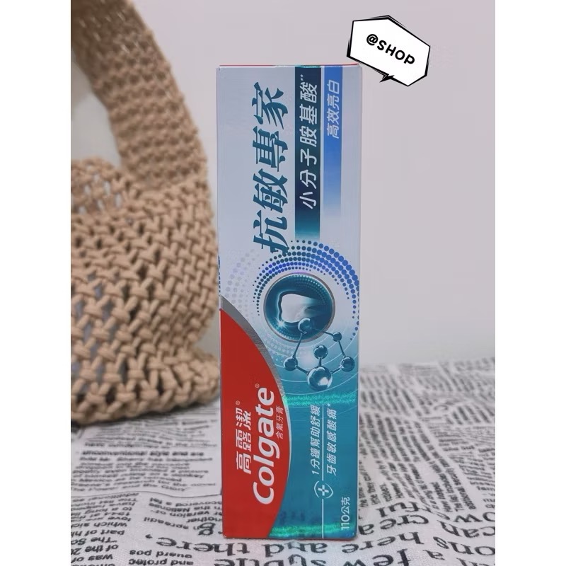 『現貨代購』🔆Colgate高露潔 牙膏抗敏專家小分子胺基酸110g(抗敏護齦雙效、牙齦護理、修復琺瑯質長效抗敏高效亮-規格圖2