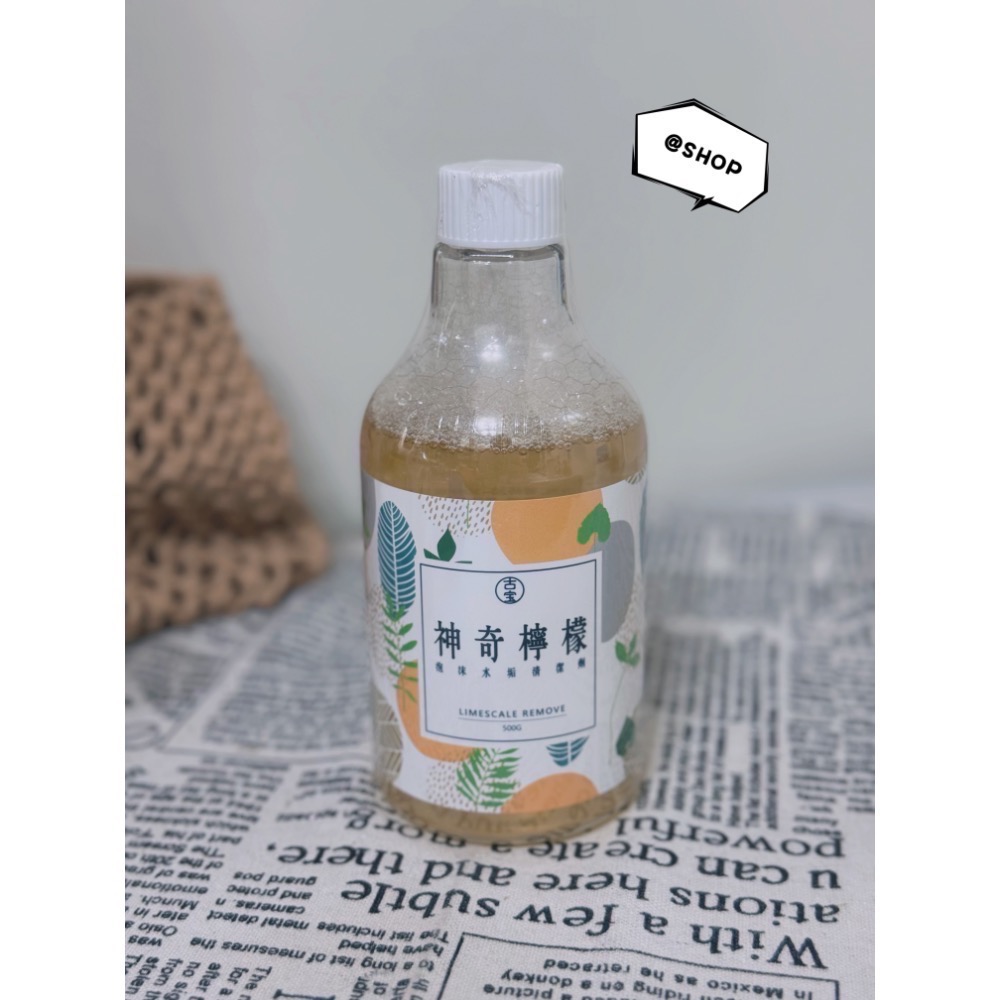 古寶無患子 神奇的檸檬 水垢清潔劑 泡泡噴霧 泡沫噴霧-規格圖2