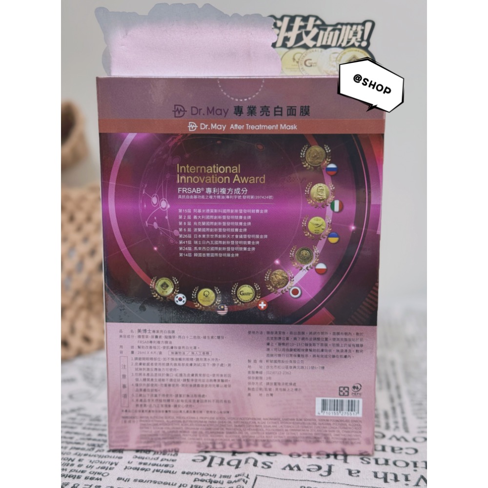 『現貨』🔆Dr. May美博士 專業亮白 4片裝/盒-細節圖2