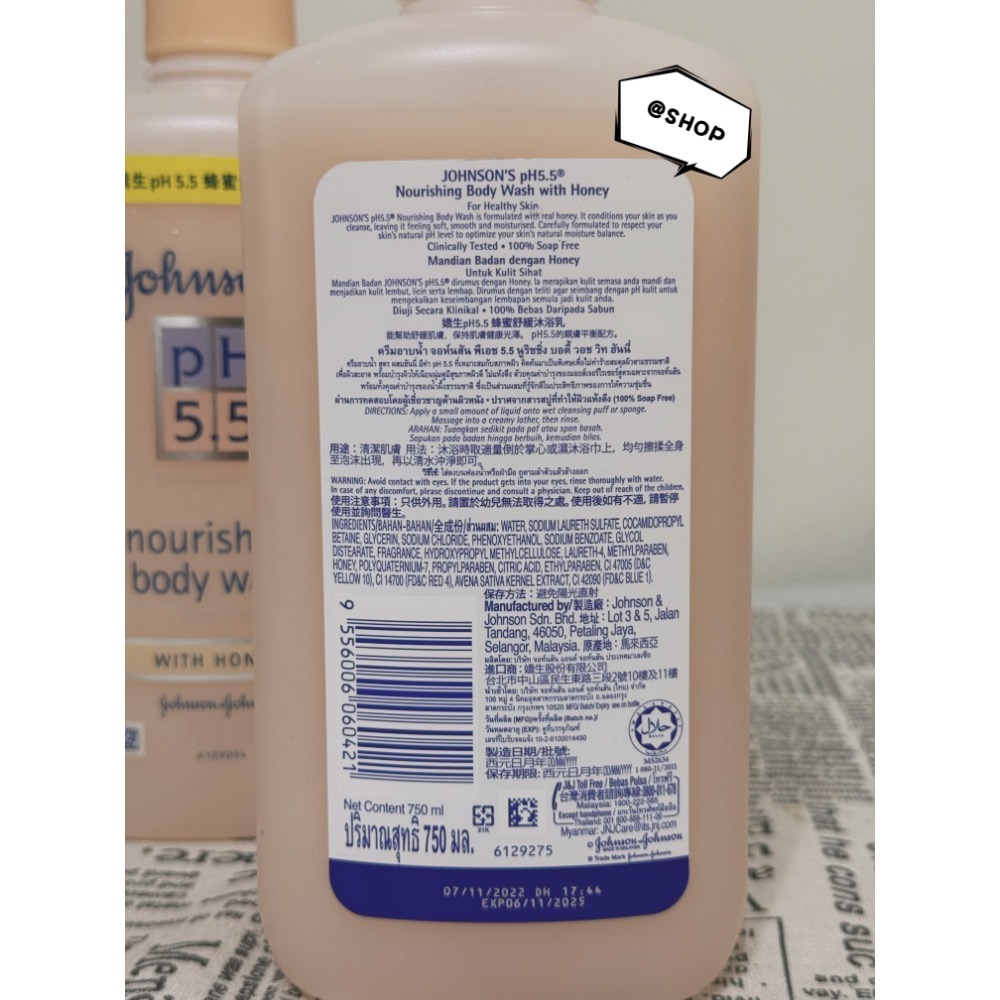 『現貨代購』🔆嬌生pH5.5蜂蜜舒緩沐浴乳750ml-細節圖3