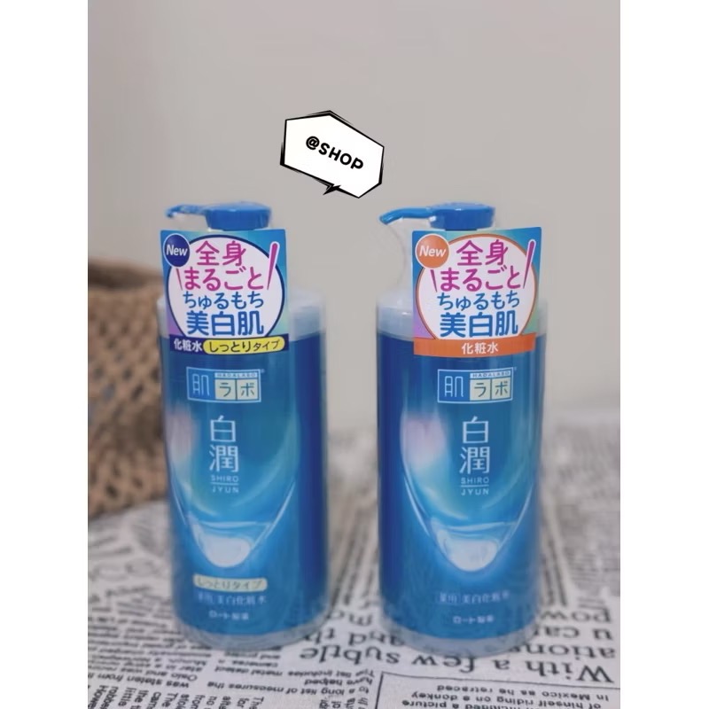 『現貨代購』🔆肌研 白潤美白化妝水 400ml（滋潤型/清爽型）大容量 保濕 滋潤型 白潤 白潤美白化粧水 傳明酸-細節圖2