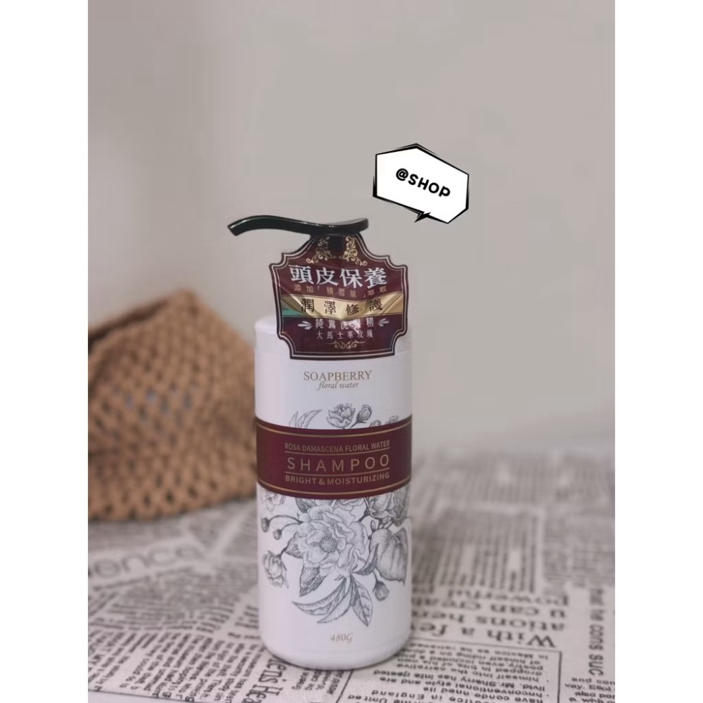 ￼『現貨代購』🔆古寶無患子 純露系列洗髮精 480g 玫瑰／苦橙／西西里檸檬／薄荷/雪絨花-規格圖3