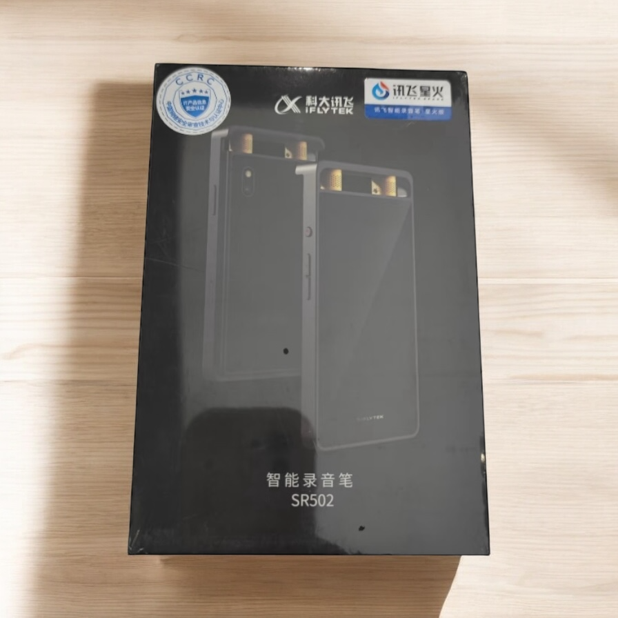 含稅｜科大訊飛SR502 錄音筆 星火版 語音轉文字檔 採訪會議必備（16G/32G/32G星火版）-細節圖3