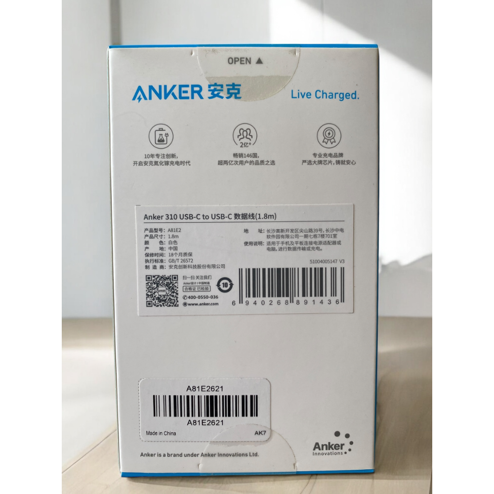 Anker 310 USB-C to USB-C 60W編織數據線（1.8m）白色-細節圖2