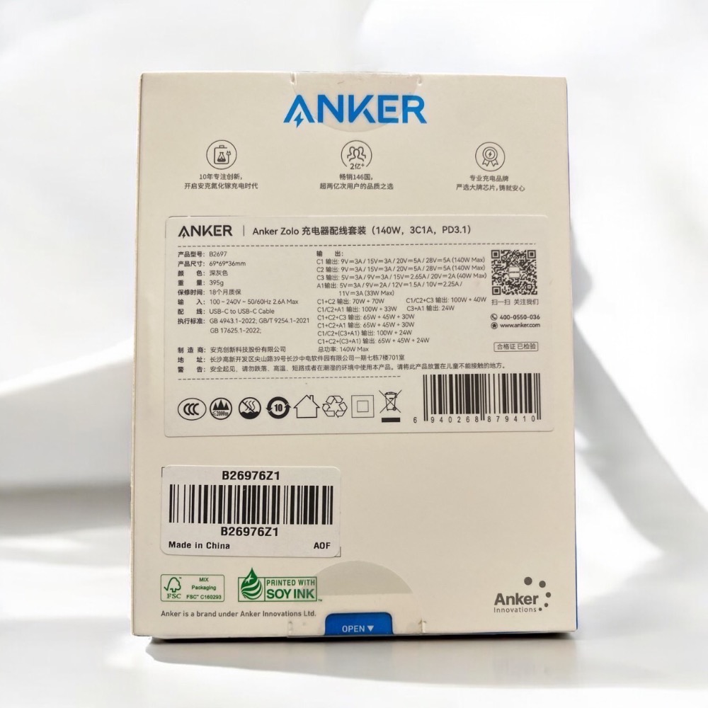 現貨｜ANKER Zolo 充電器配線套裝（140W,3C1A,PD3.1)-細節圖2