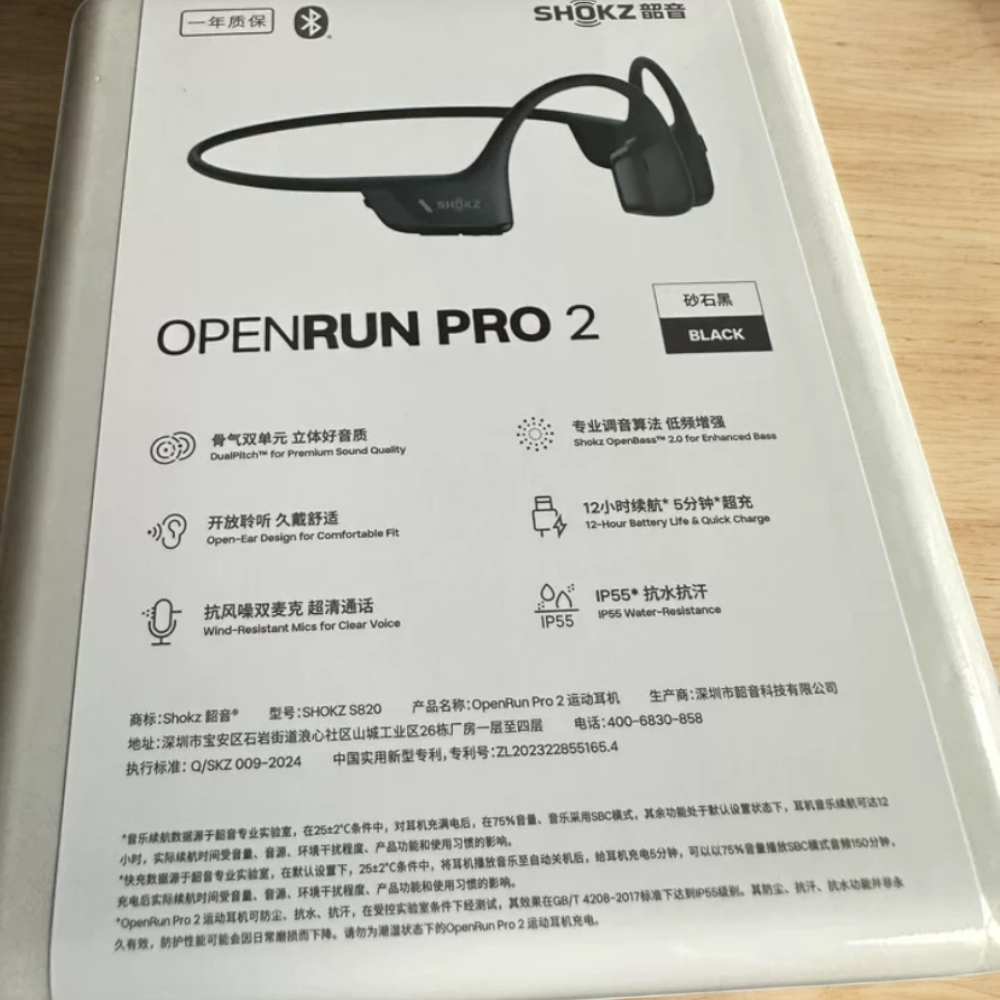 Shokz 韶音 OpenRun Pro 2 骨傳導藍牙耳機｜陸版｜IP55 防水防汗｜超長續航10小時-細節圖2