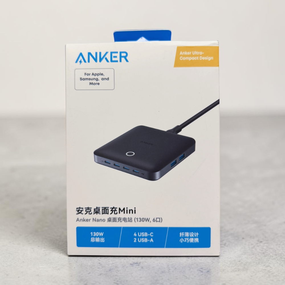 ANKER Nano 130W 6埠 充電 充電器-規格圖2
