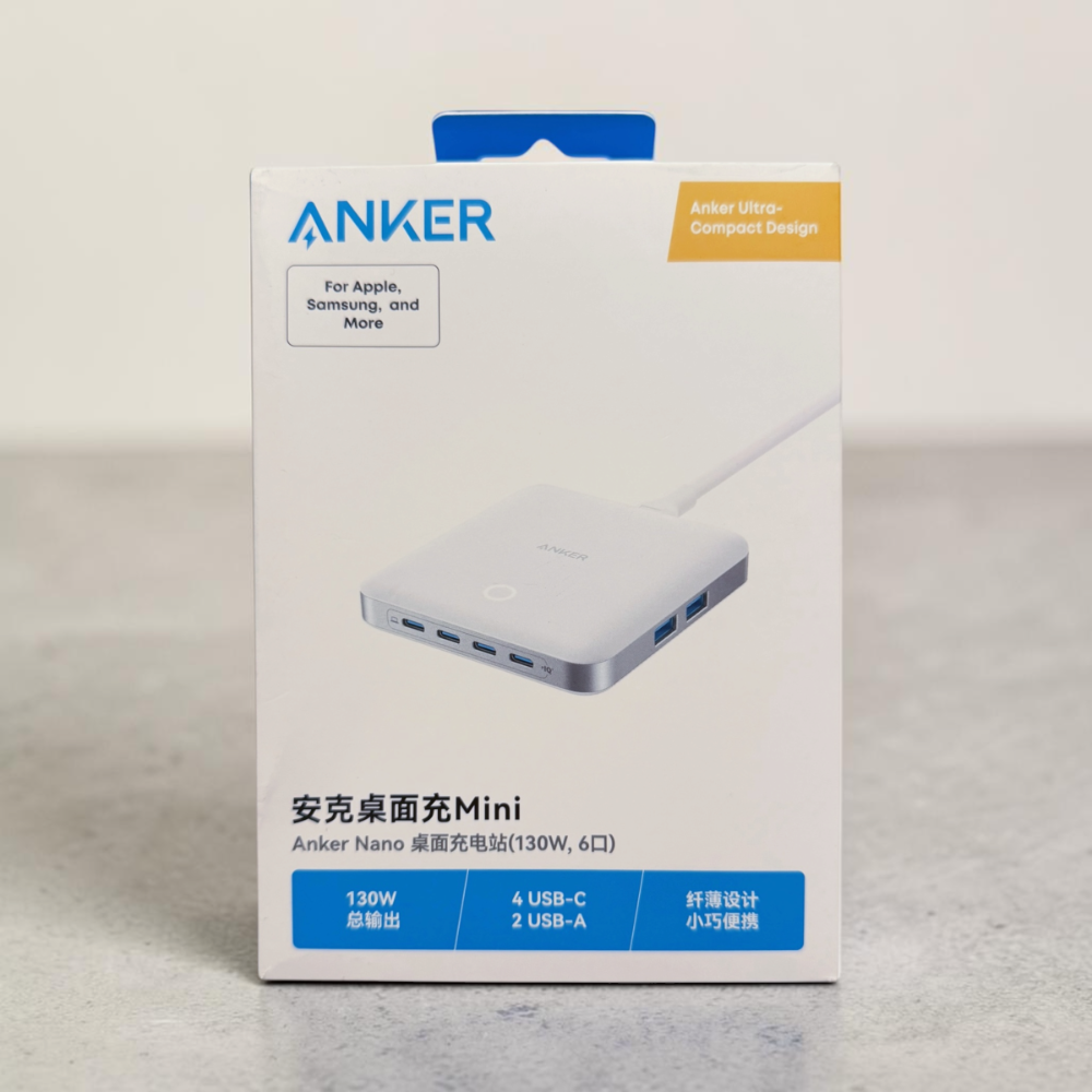 ANKER Nano 130W 6埠 充電 充電器-規格圖2