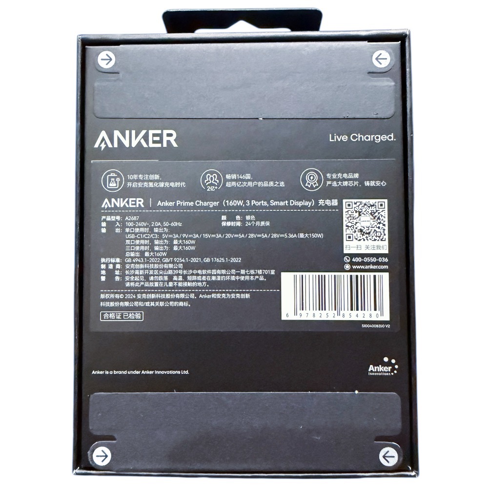 ANKER Prime充電器 160W 3接口USB-C-細節圖2