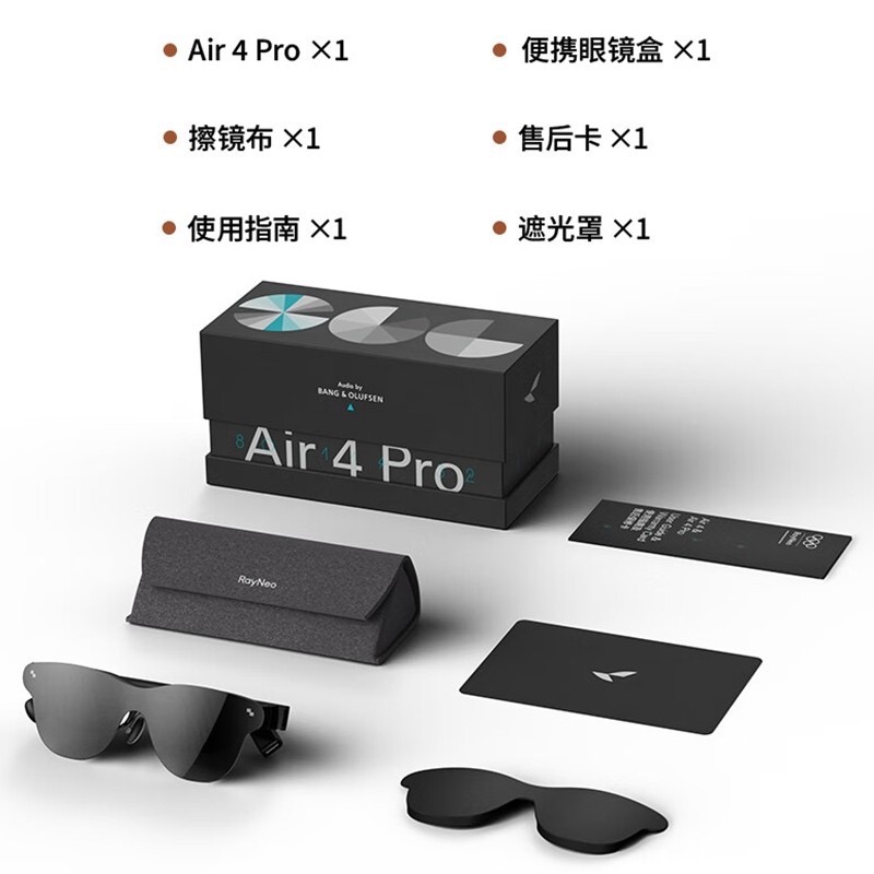 含保固 | 雷鳥air4 pro AR眼鏡 全新-細節圖2