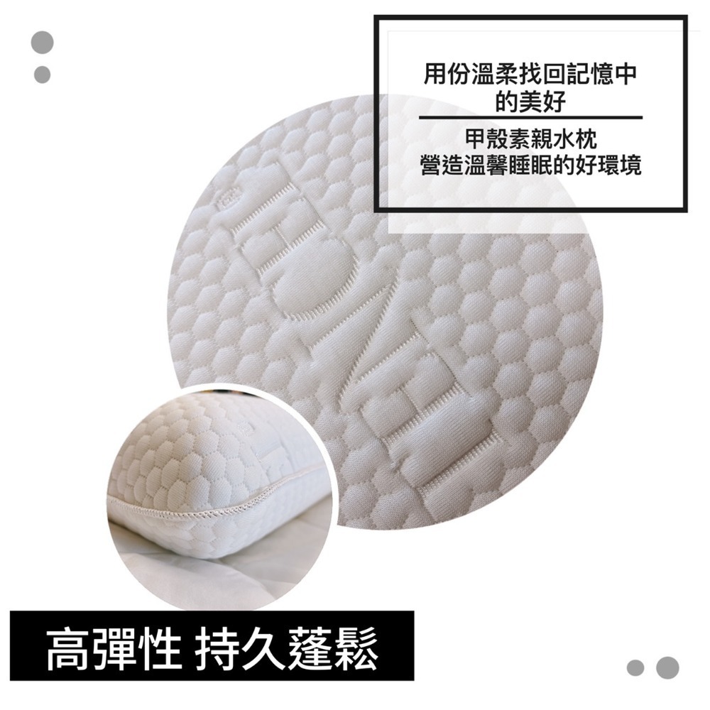 【帕瑪PAMA】甲殼素親水枕/防滿抗菌/日本素材製造-細節圖6
