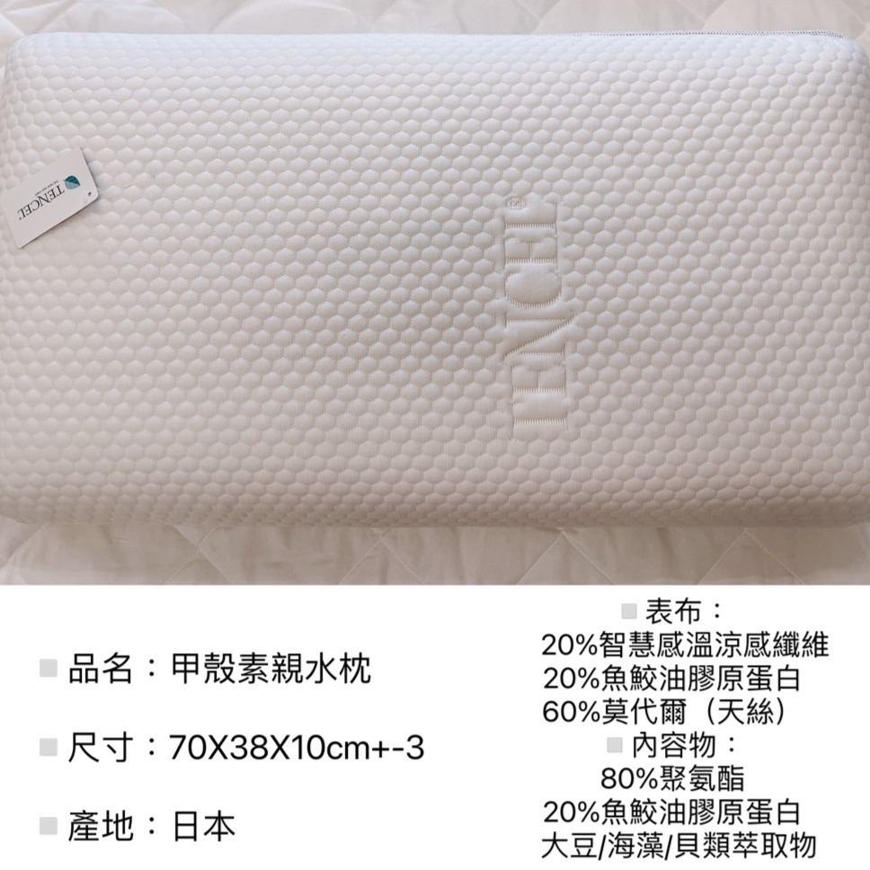 【帕瑪PAMA】甲殼素親水枕/防滿抗菌/日本素材製造-細節圖7