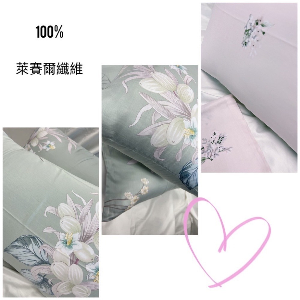 【帕瑪PAMA】100%萊賽爾纖維枕頭套-隨機出貨-細節圖3