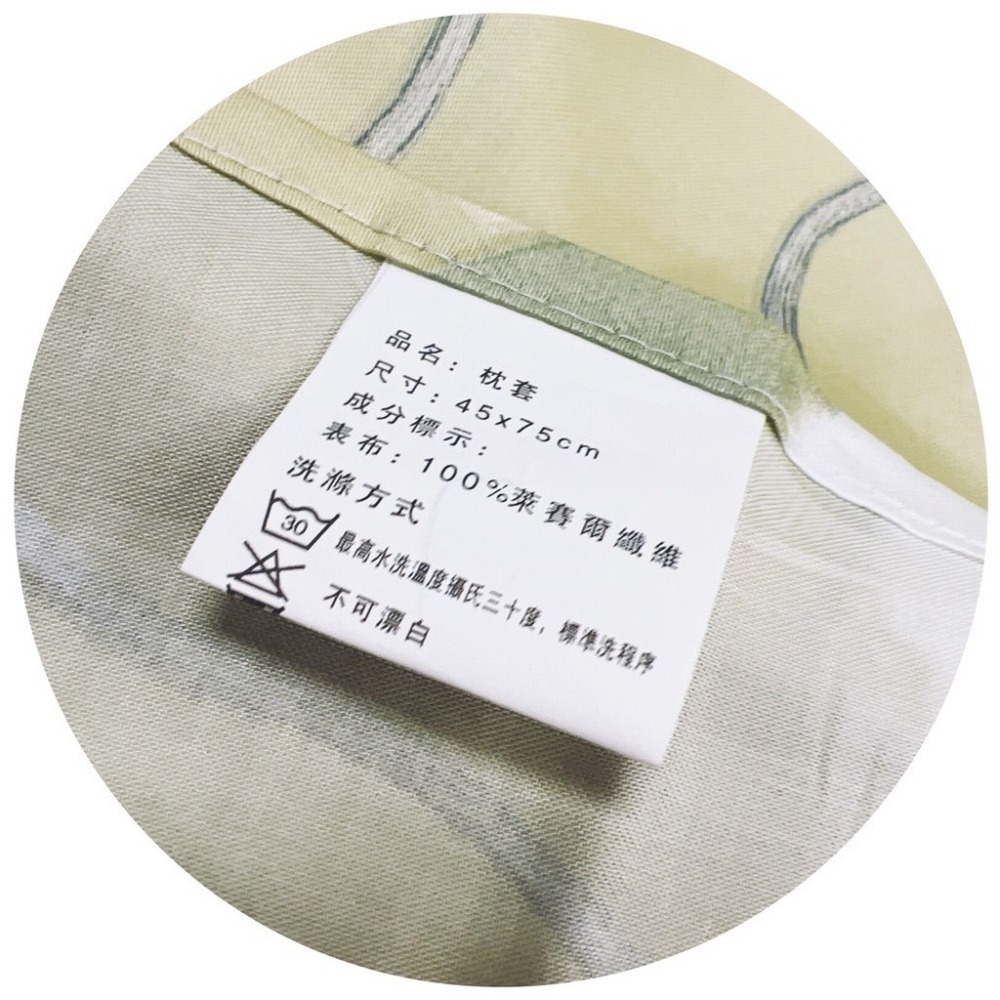 【帕瑪PAMA】100%萊賽爾纖維枕頭套-隨機出貨-細節圖7