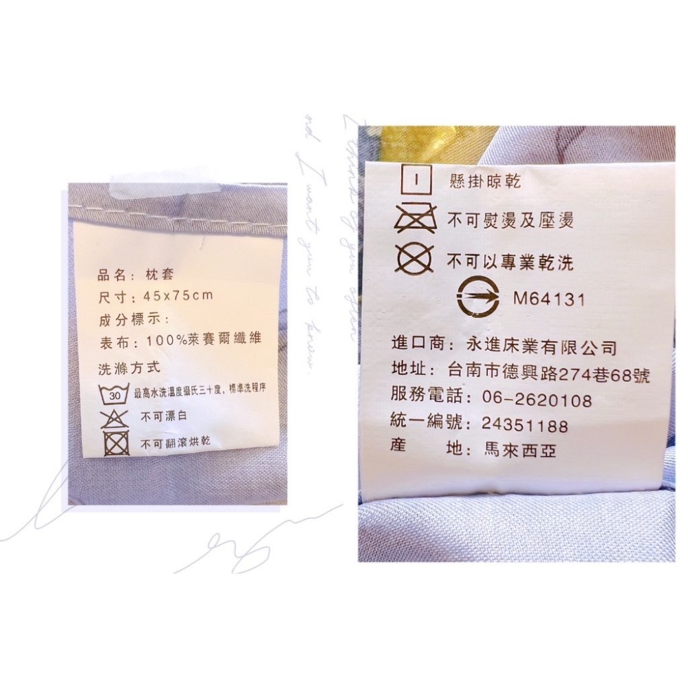 【帕瑪PAMA】100%萊賽爾纖維枕頭套-隨機出貨-細節圖8