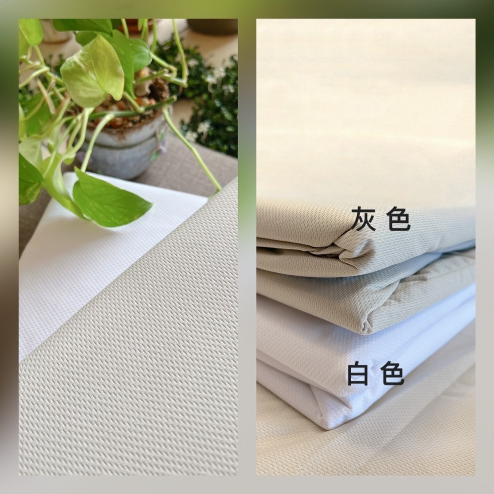 【帕瑪PAMA】5D立體防水保潔墊-白色款-細節圖4