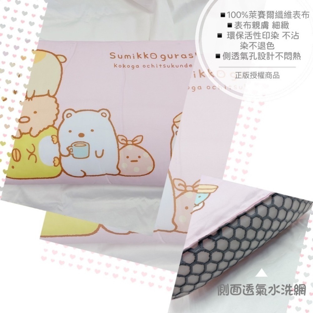 【帕瑪PAMA】卡通兒童水洗枕-好友拍拍-細節圖2