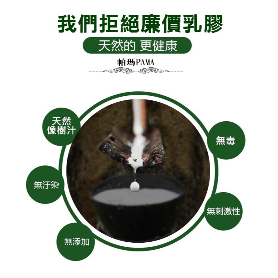 【帕瑪PAMA】100% 5尺乳膠長枕-細節圖3