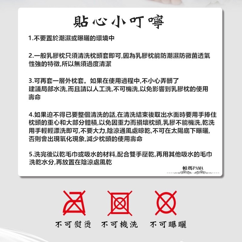 【帕瑪PAMA】100% 5尺乳膠長枕-細節圖11