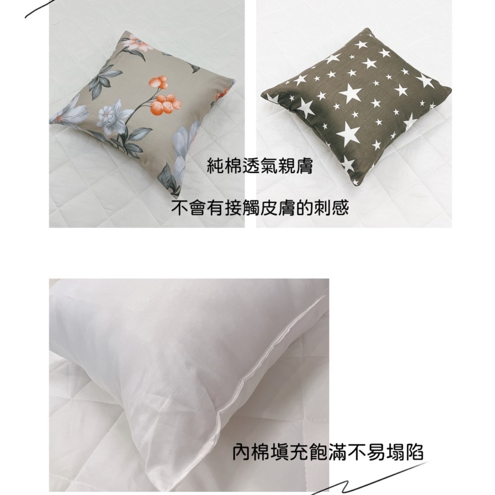 【帕瑪PAMA】純棉四方抱枕#含枕心#隨機出貨-細節圖2