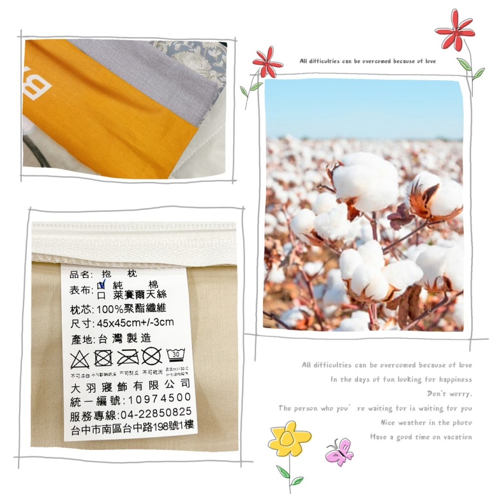【帕瑪PAMA】純棉四方抱枕#含枕心#隨機出貨-細節圖3