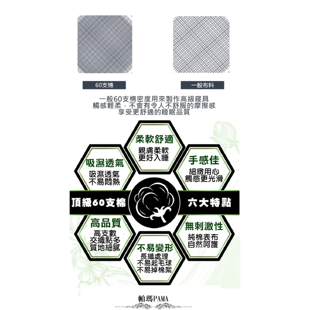 【帕瑪PAMA】純棉四方抱枕#含枕心#隨機出貨-細節圖5