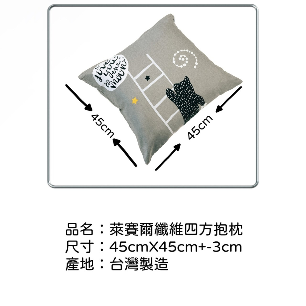 【帕瑪PAMA】萊賽爾纖維四方抱枕#含枕芯-細節圖4