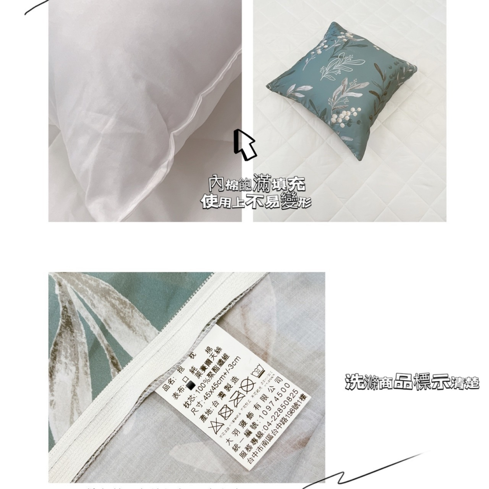 【帕瑪PAMA】萊賽爾纖維四方抱枕#含枕芯-細節圖3