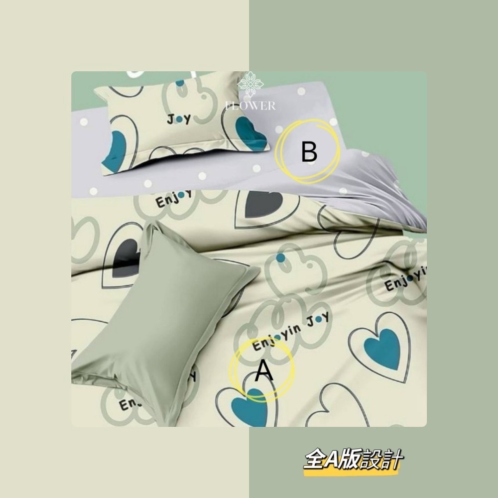 【帕瑪PAMA】愉快朵朵50支天絲棉兩用被床包組/三件式床包組-細節圖4